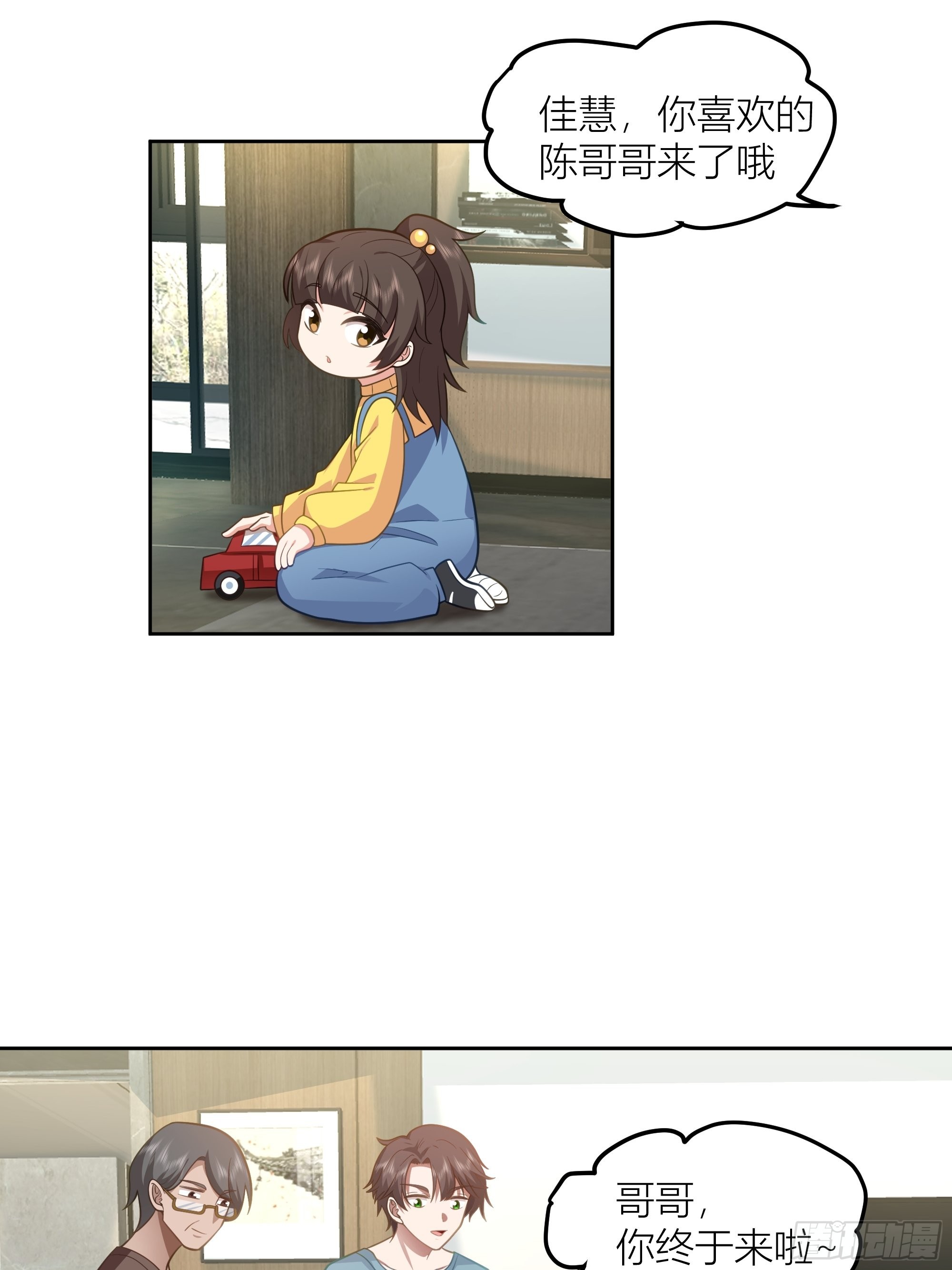 她的事便是我的5
