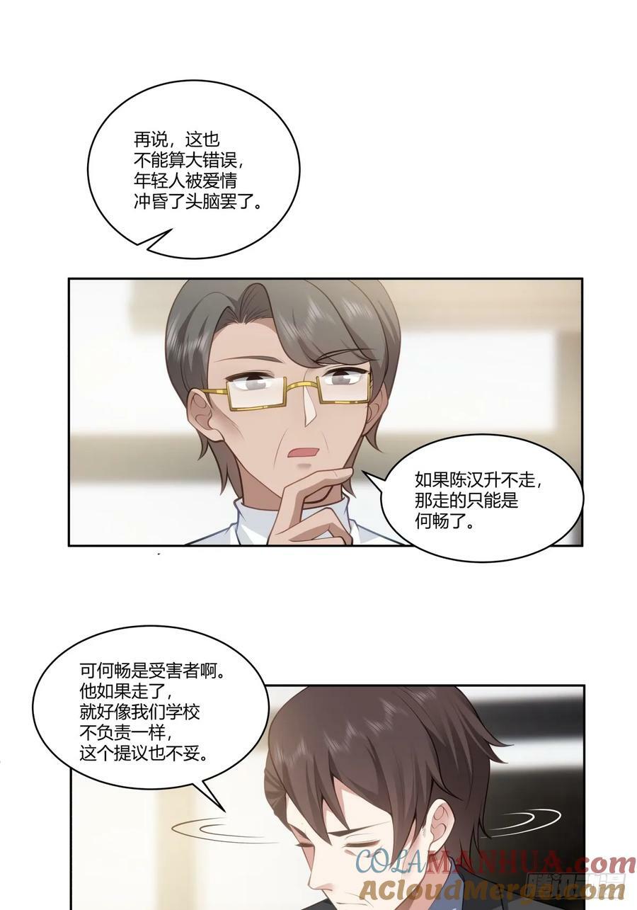 三方会谈12