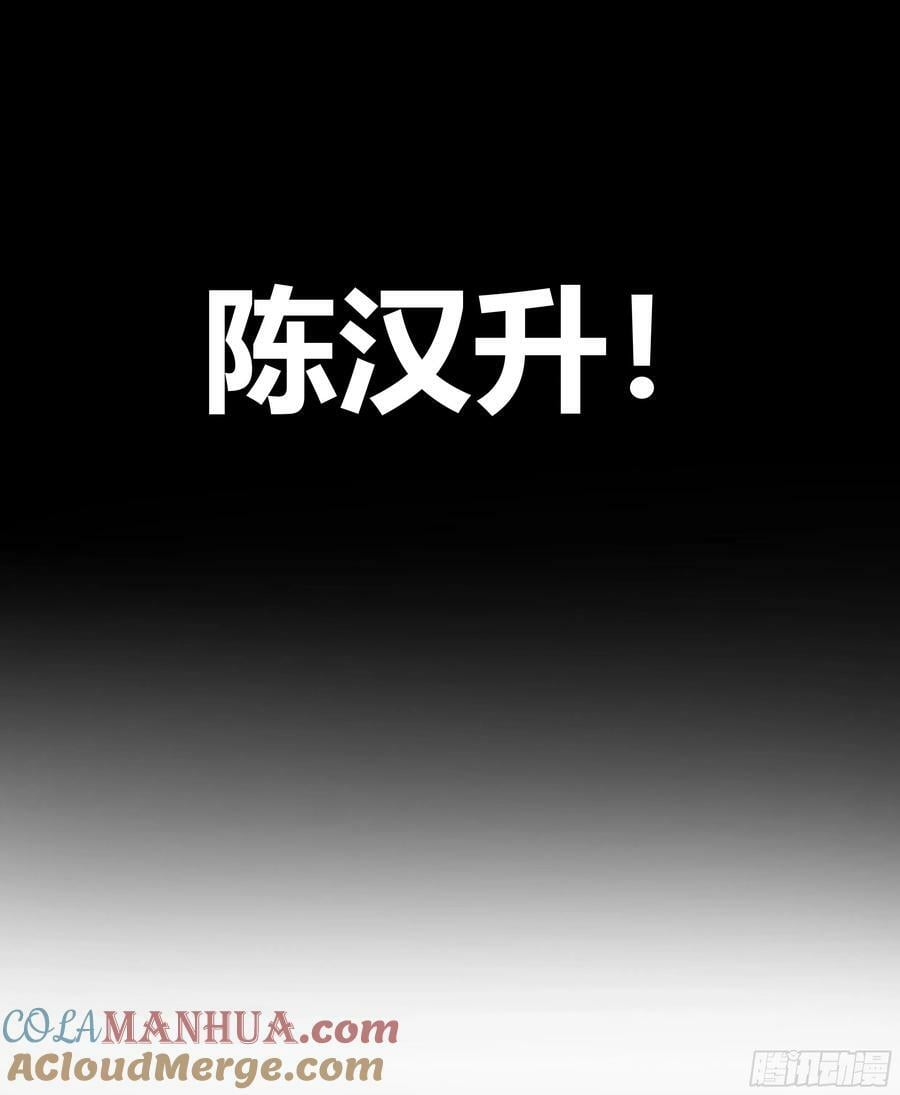 恶人自有恶人磨18