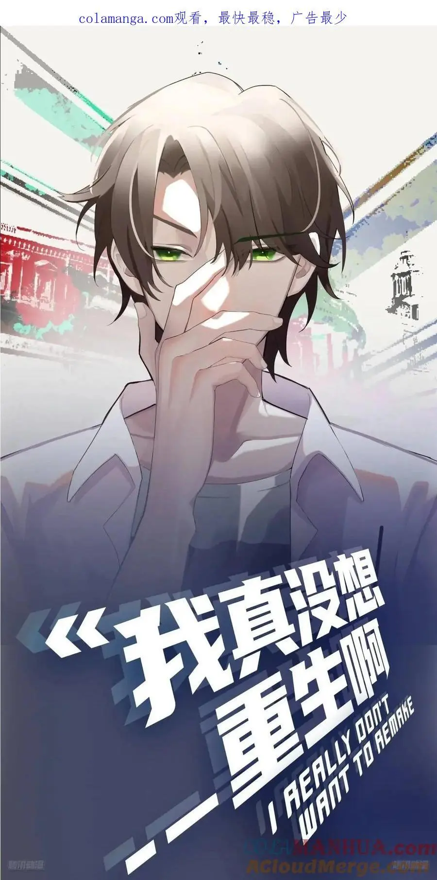 不是，只是朋友0