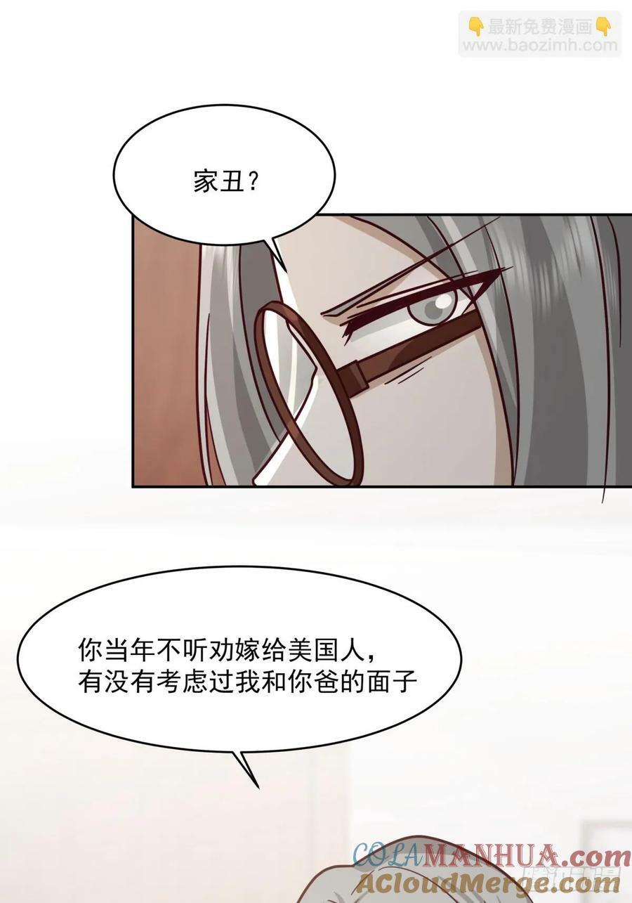 解不开的结42
