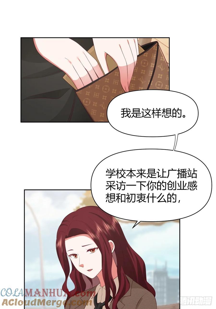 语言的魅力33