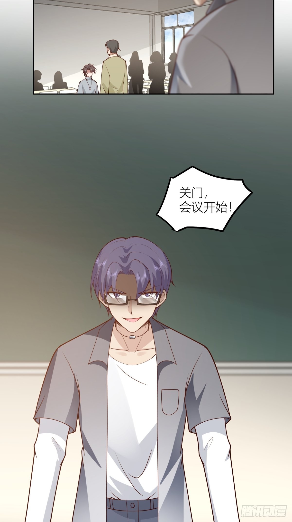 玩手段我是祖师爷17