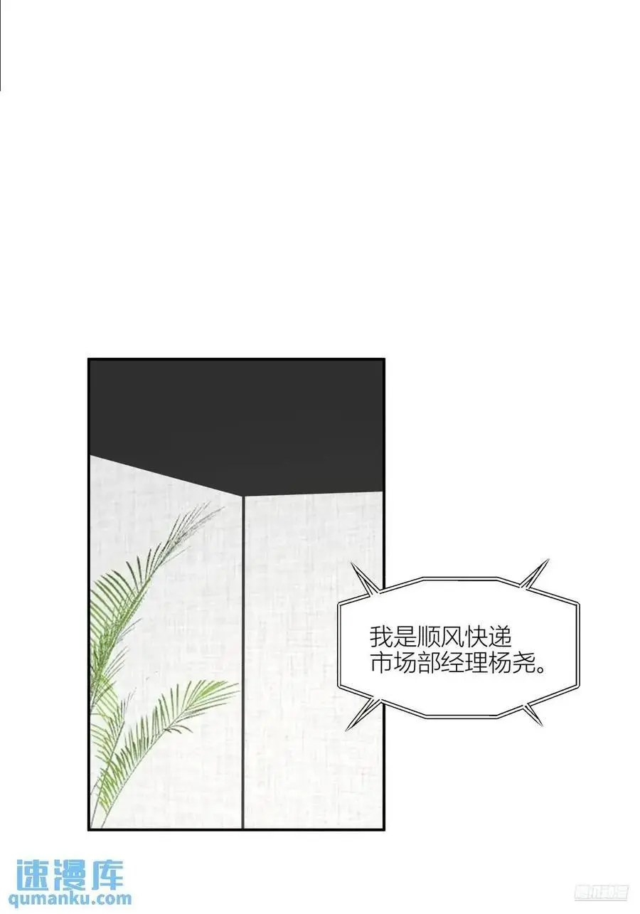 我们中出了一个叛徒1