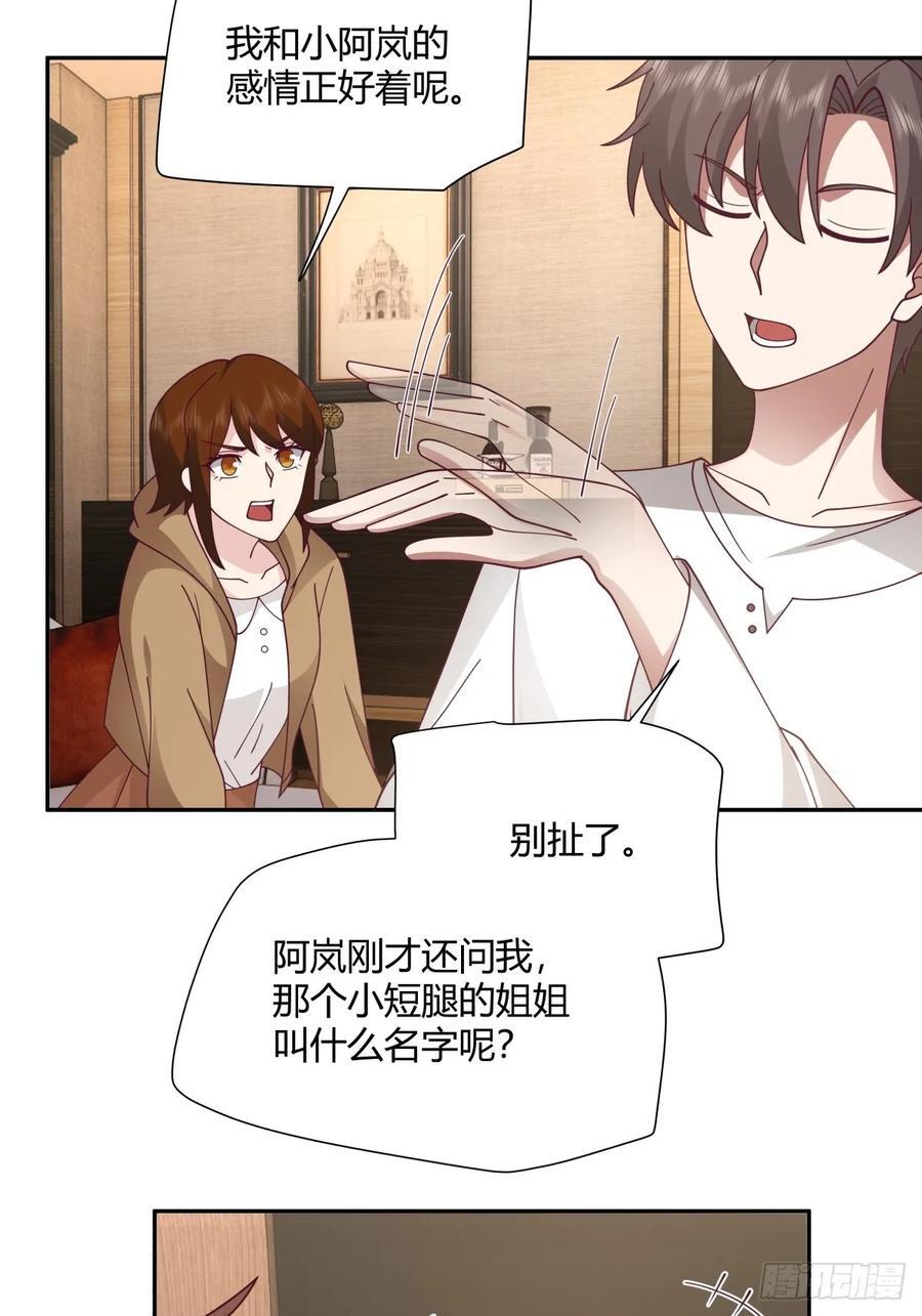 逃离苦海29