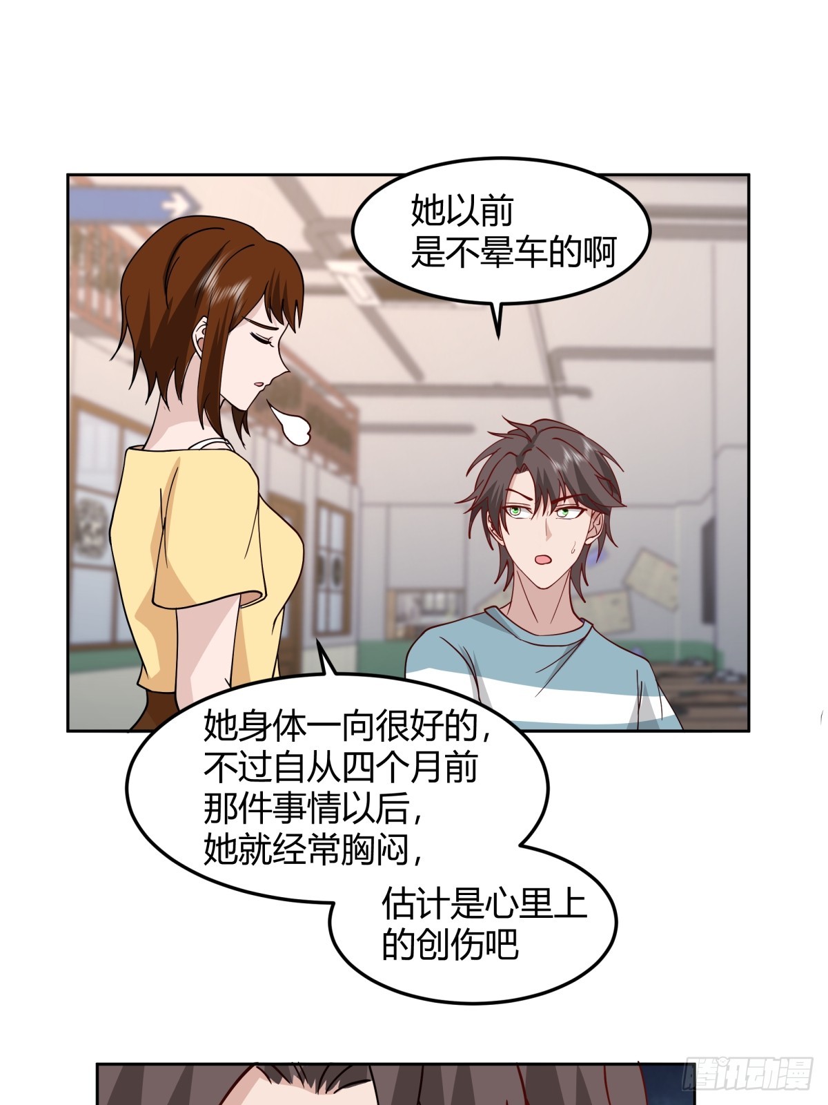 民宿一吻16