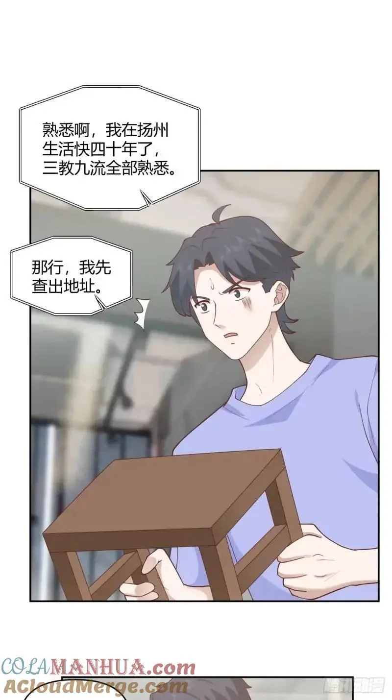 怂人只会叫！26