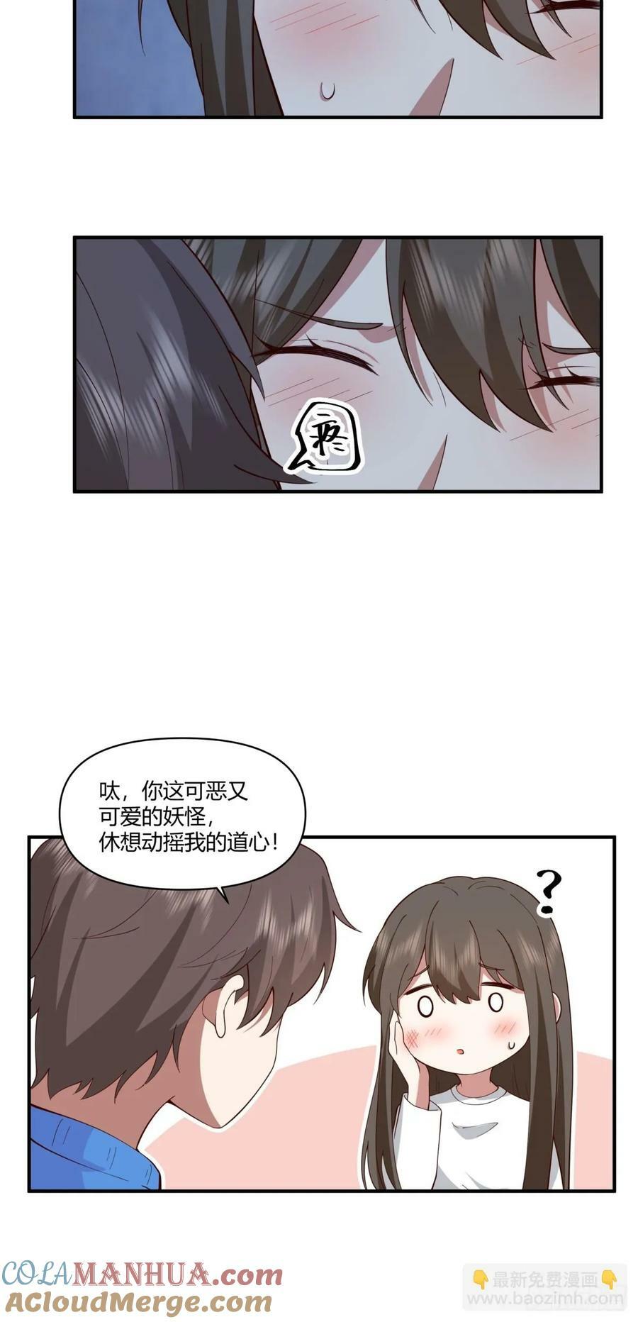我想象中的未来20