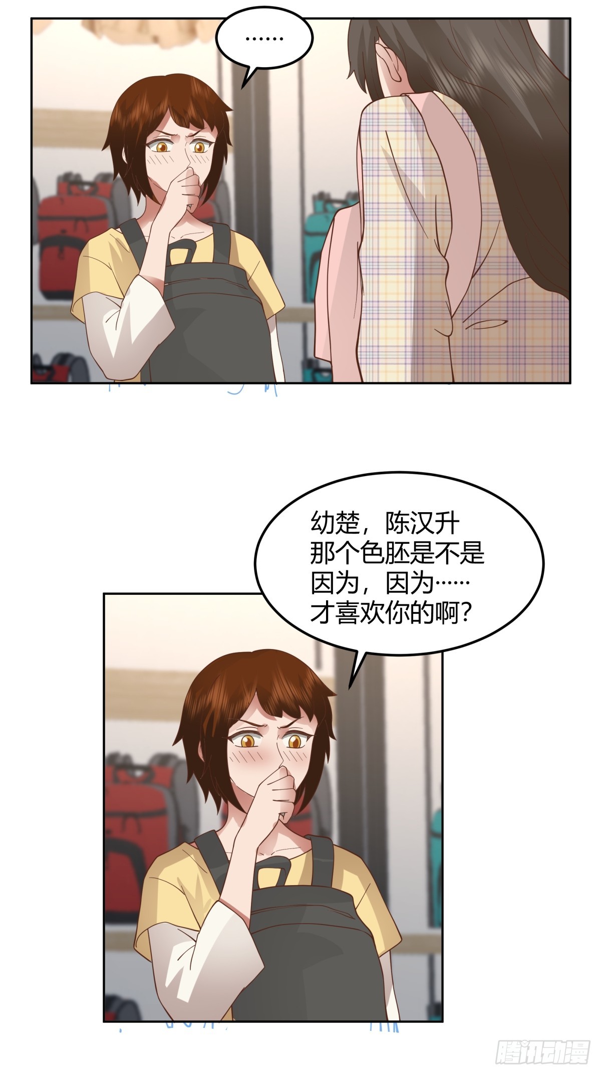 团建就得玩不一样的18