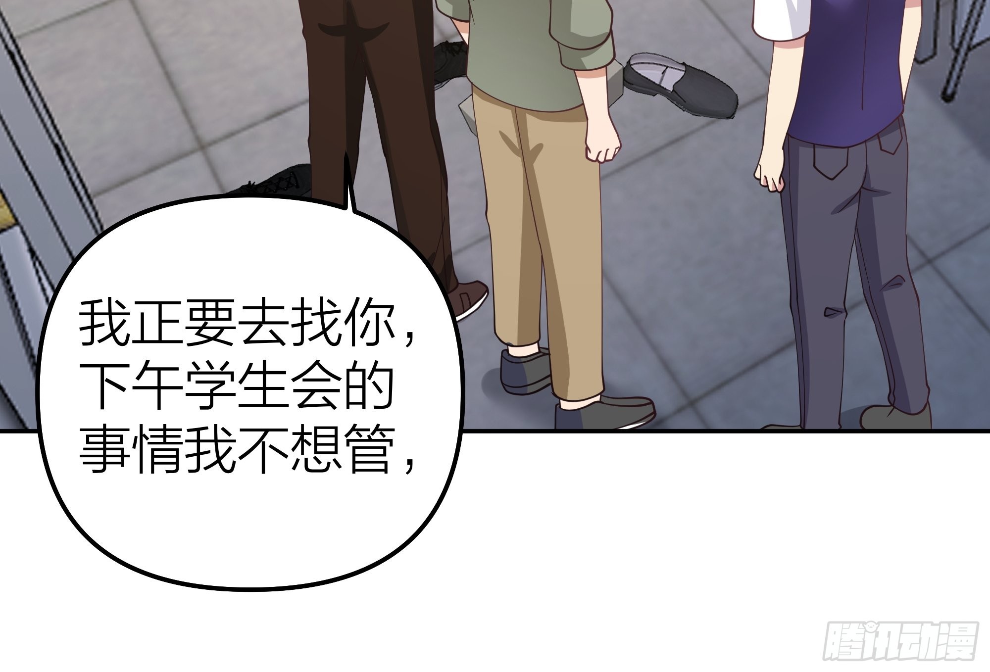 节外生枝12