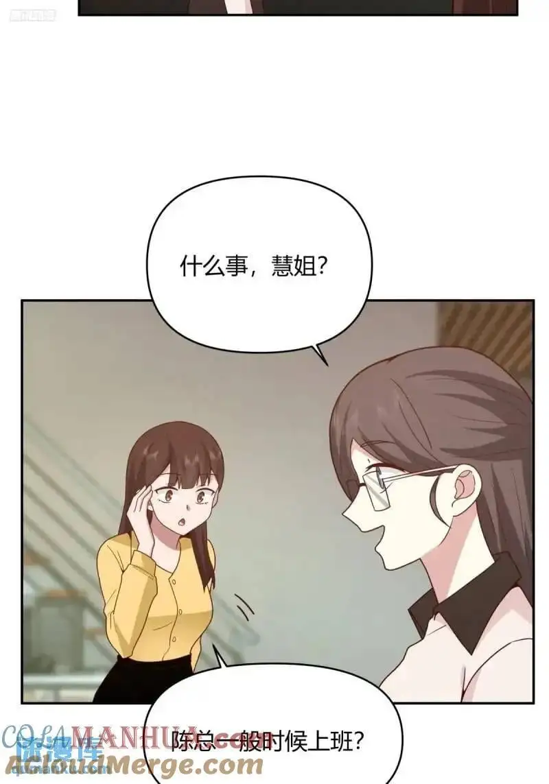 我陈汉升最厚道了3