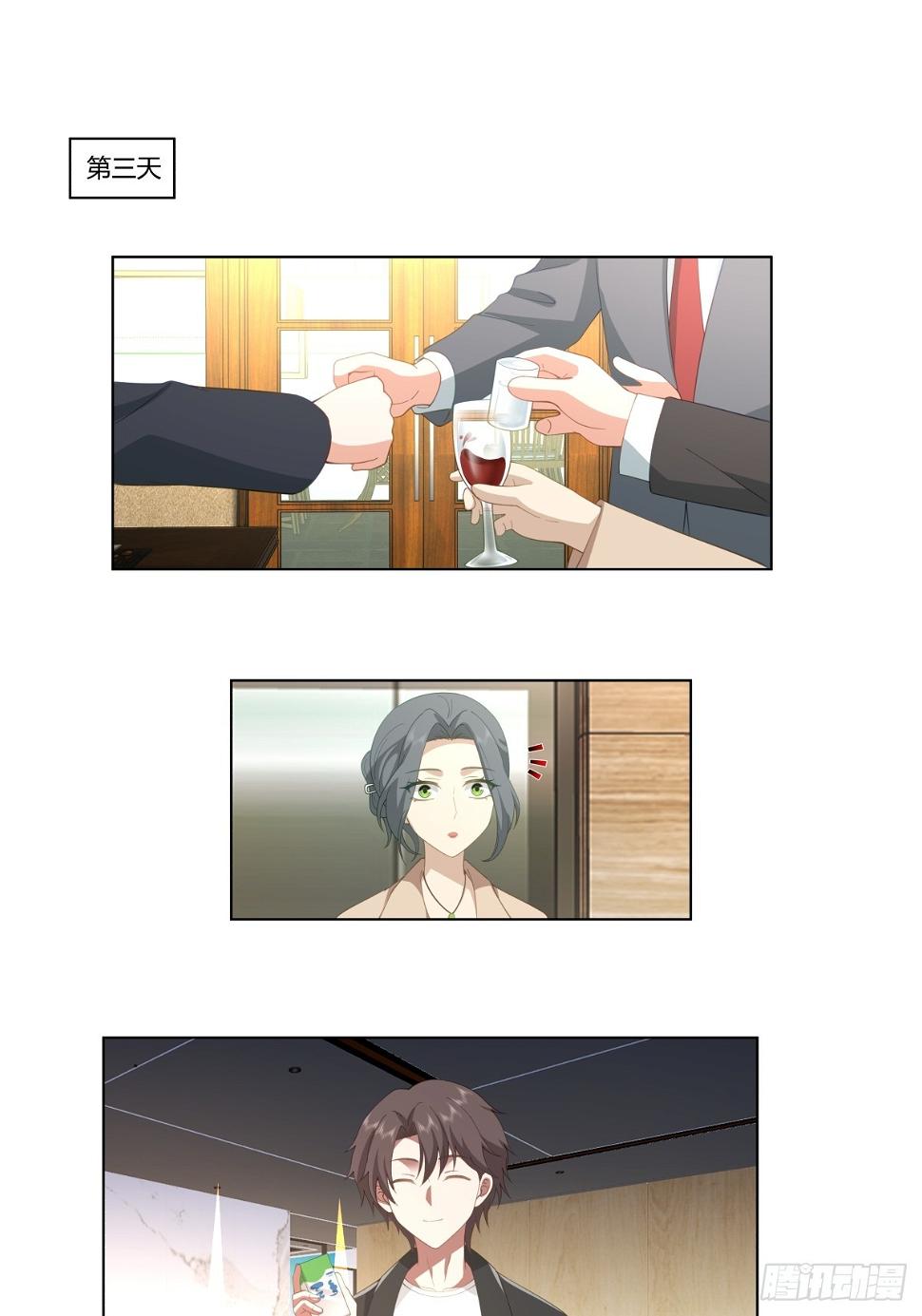 奇异的出差之旅27
