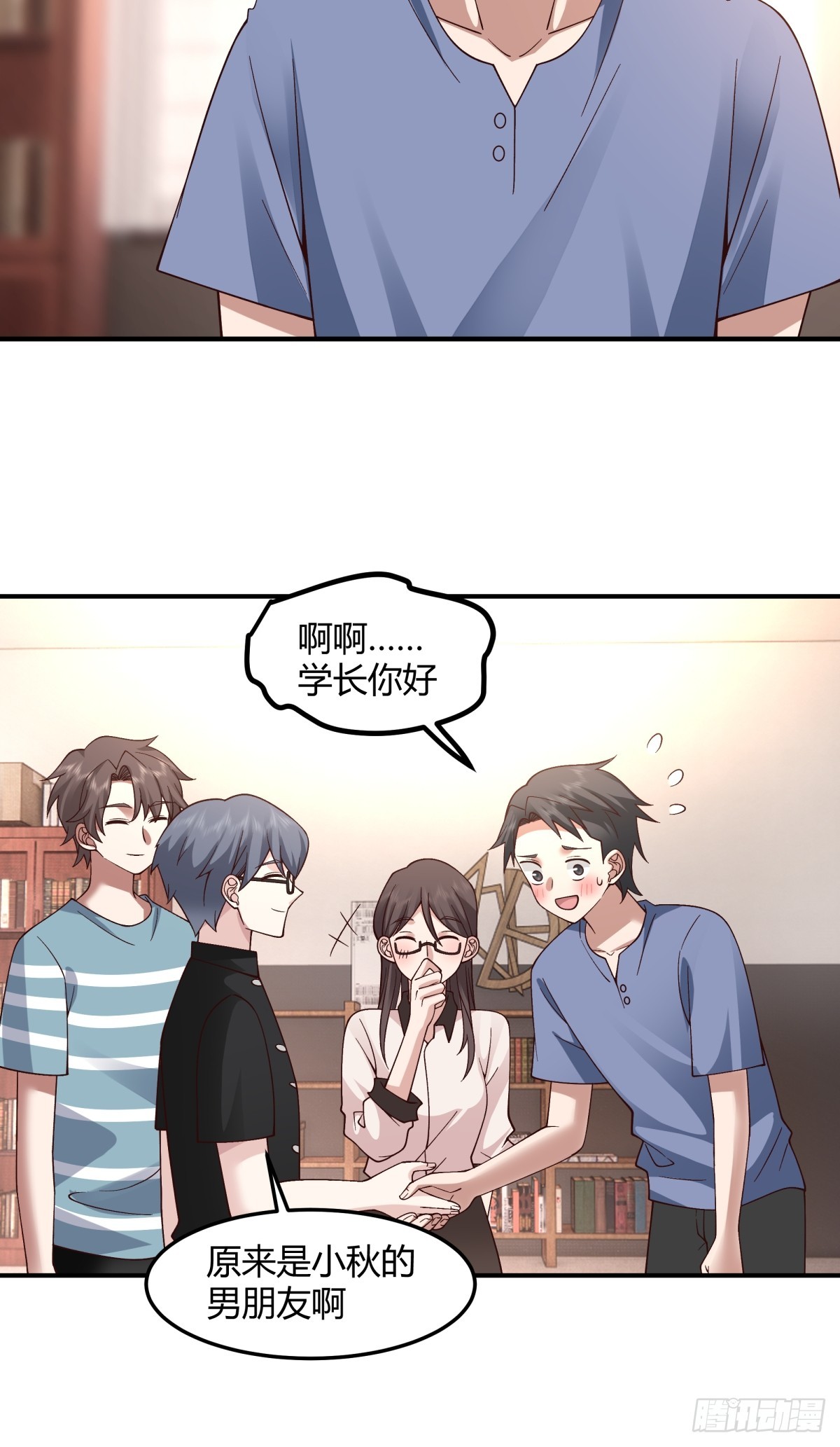 校园爱情故事23