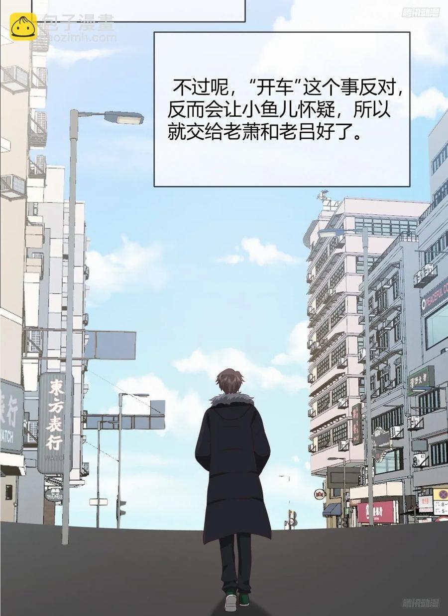 渣男的套路你都想不到9
