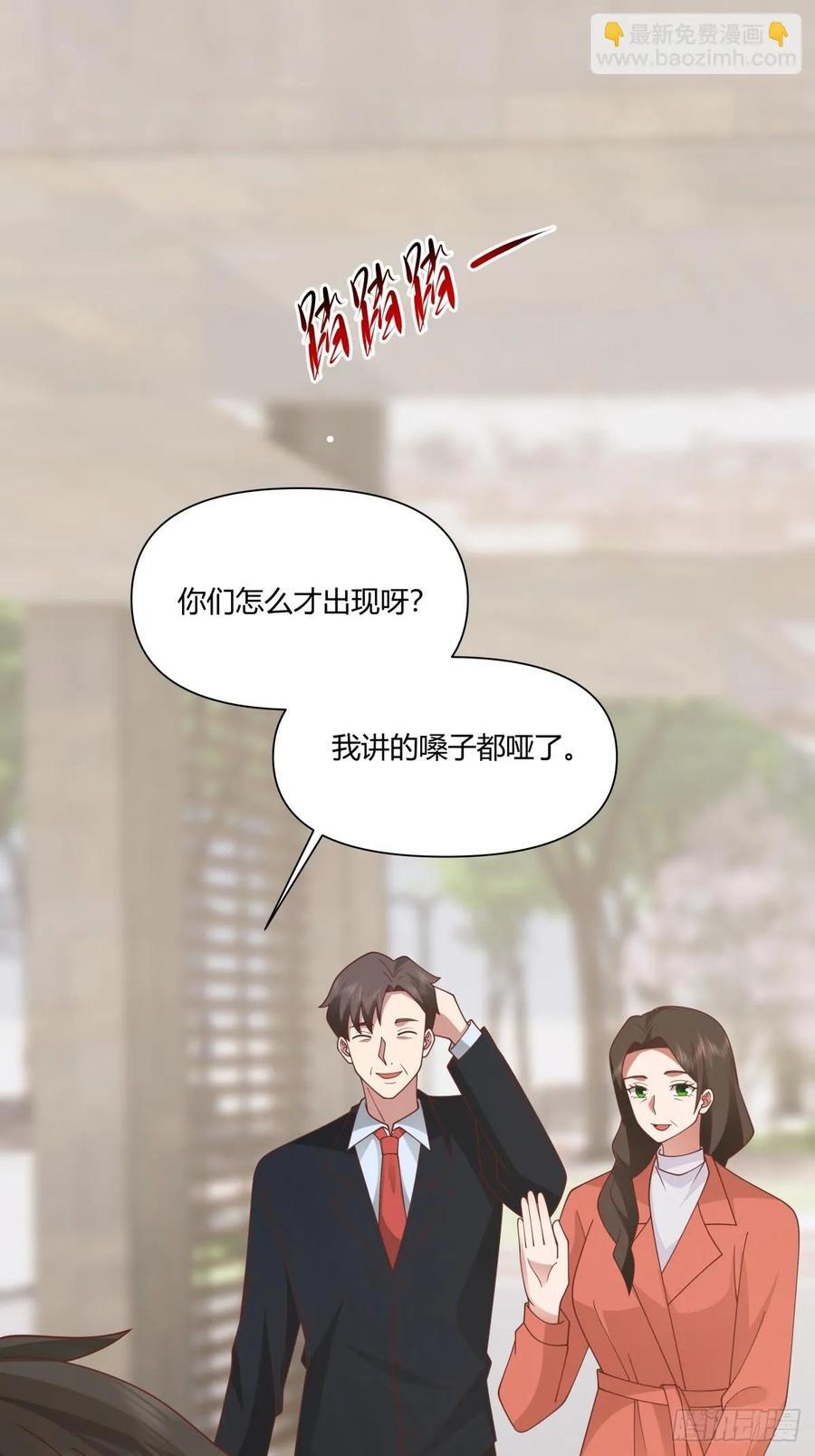 最爱的永远是身边这个男人17
