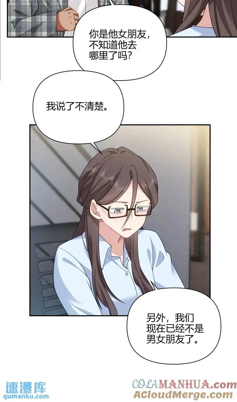 梓博的雄起！！6