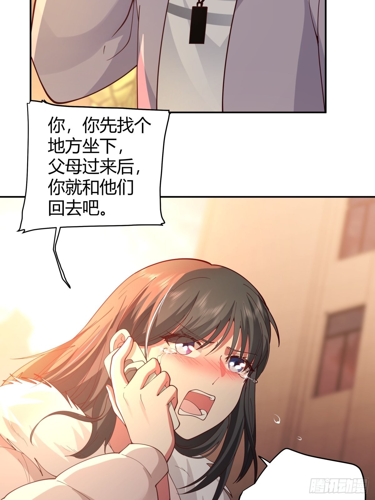 不该相遇的两人15