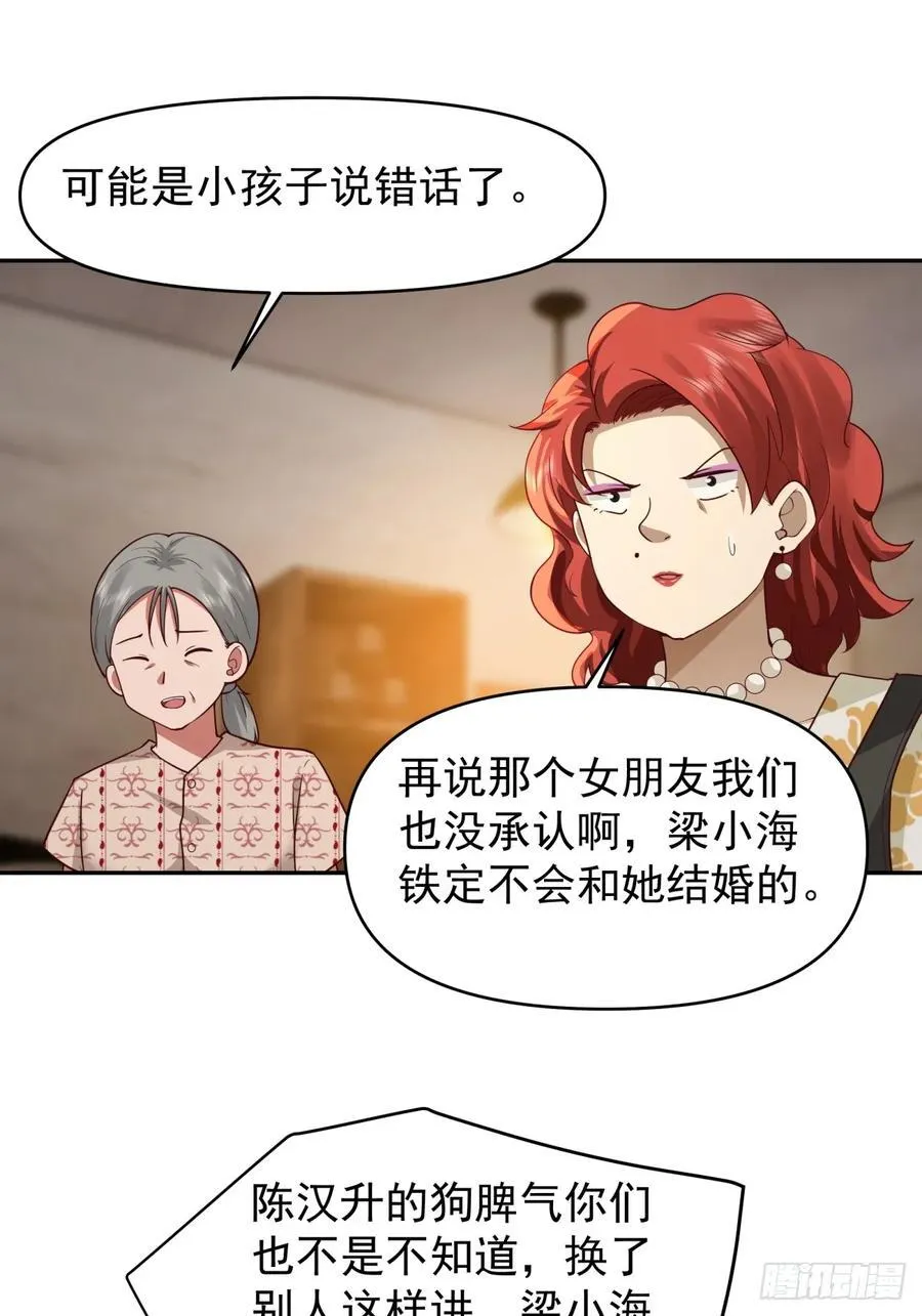 我能想到最浪漫的事儿13