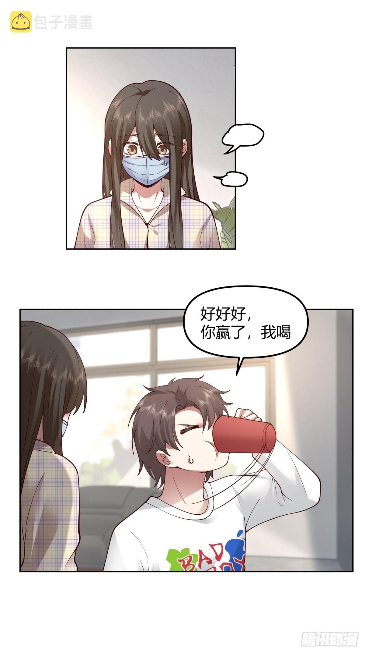 这就是舔狗6