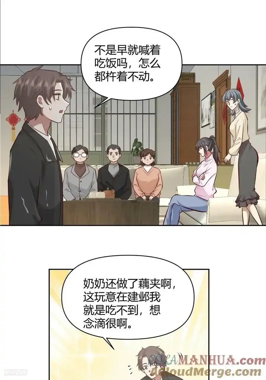 请别让女生流泪8