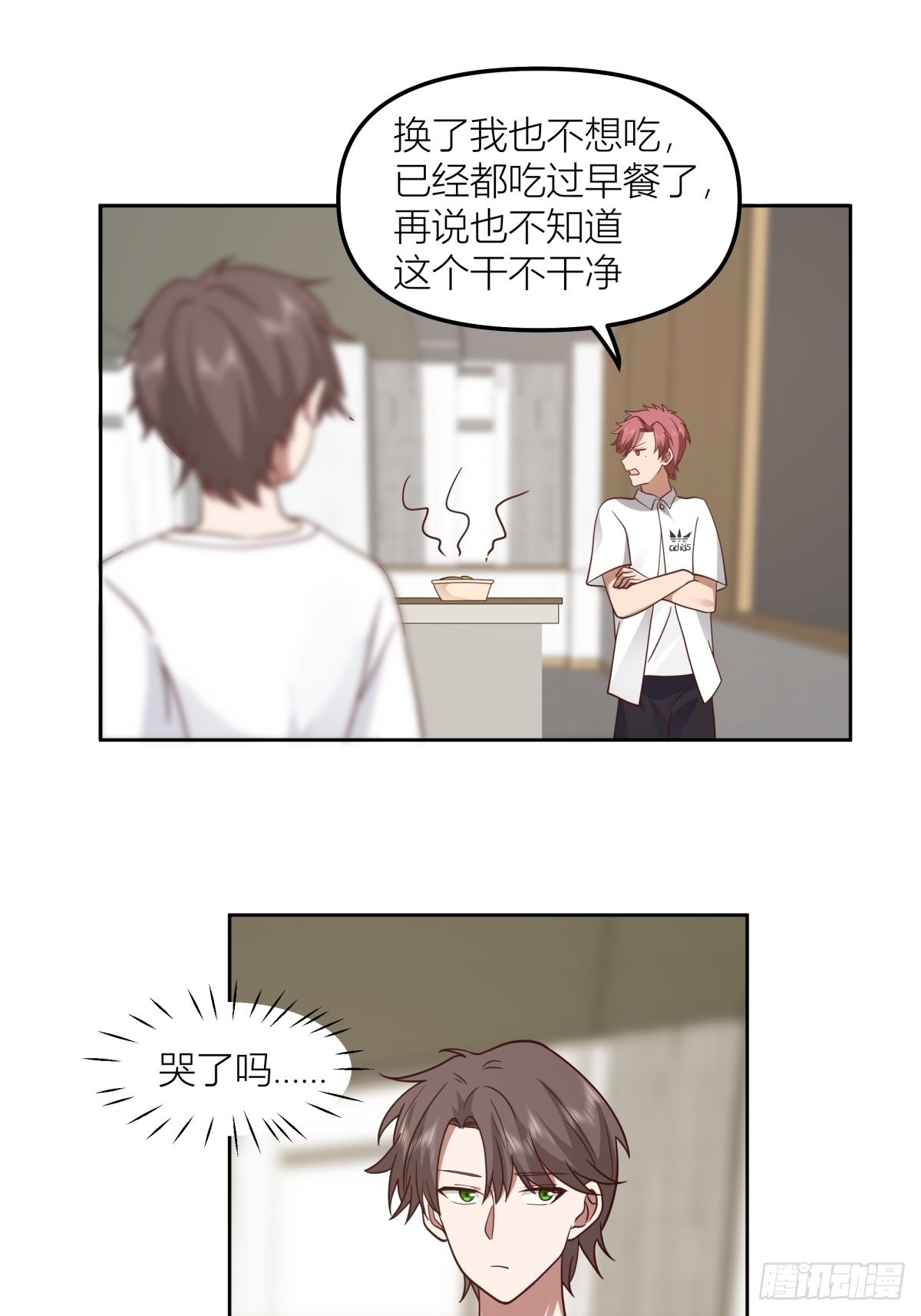 芥菜辣子咔嘣脆32