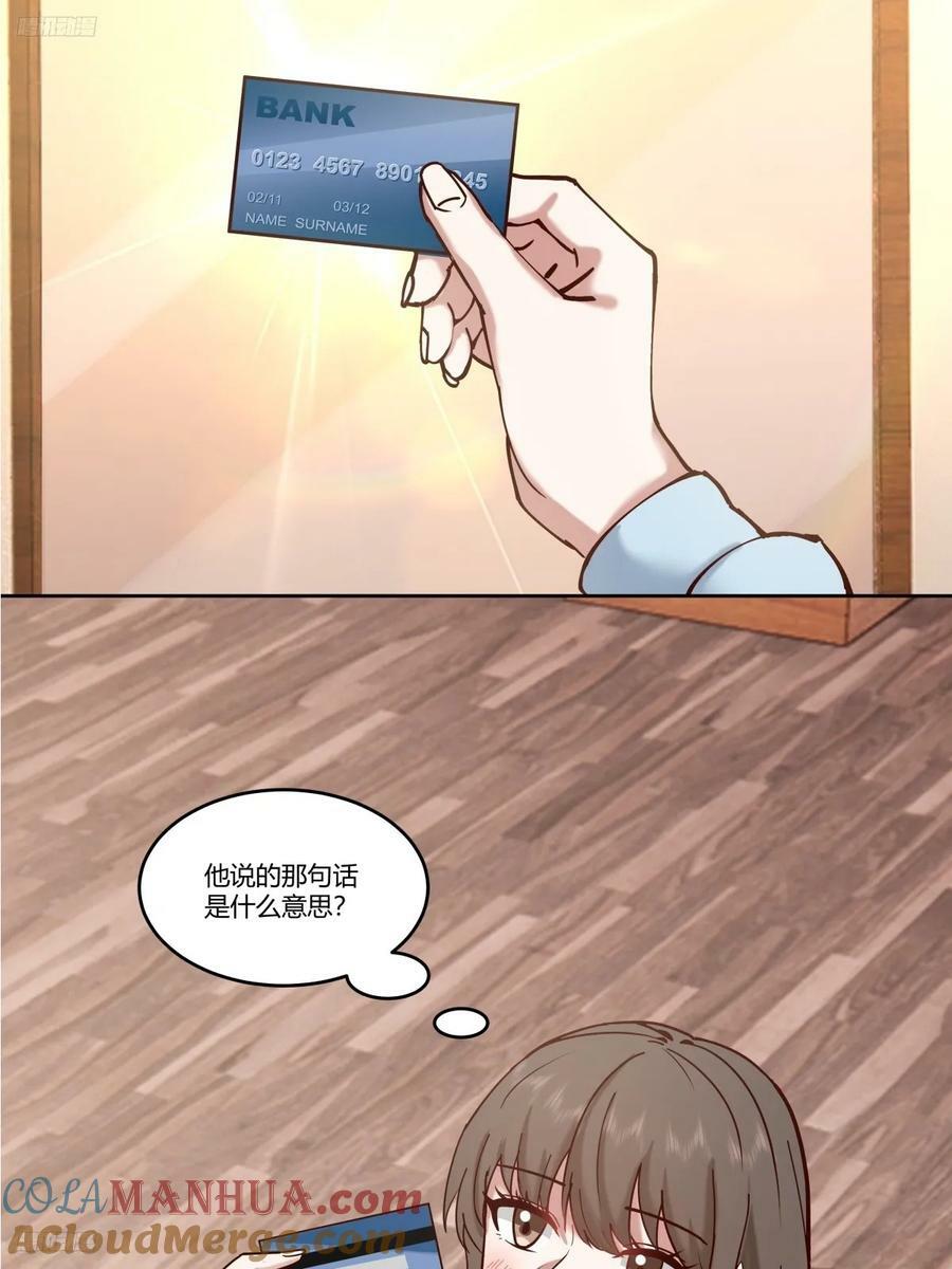 传说中的火箭101老板2