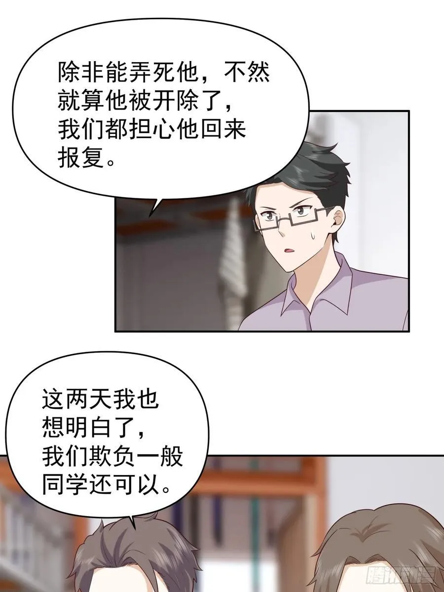 打你不需要理由13