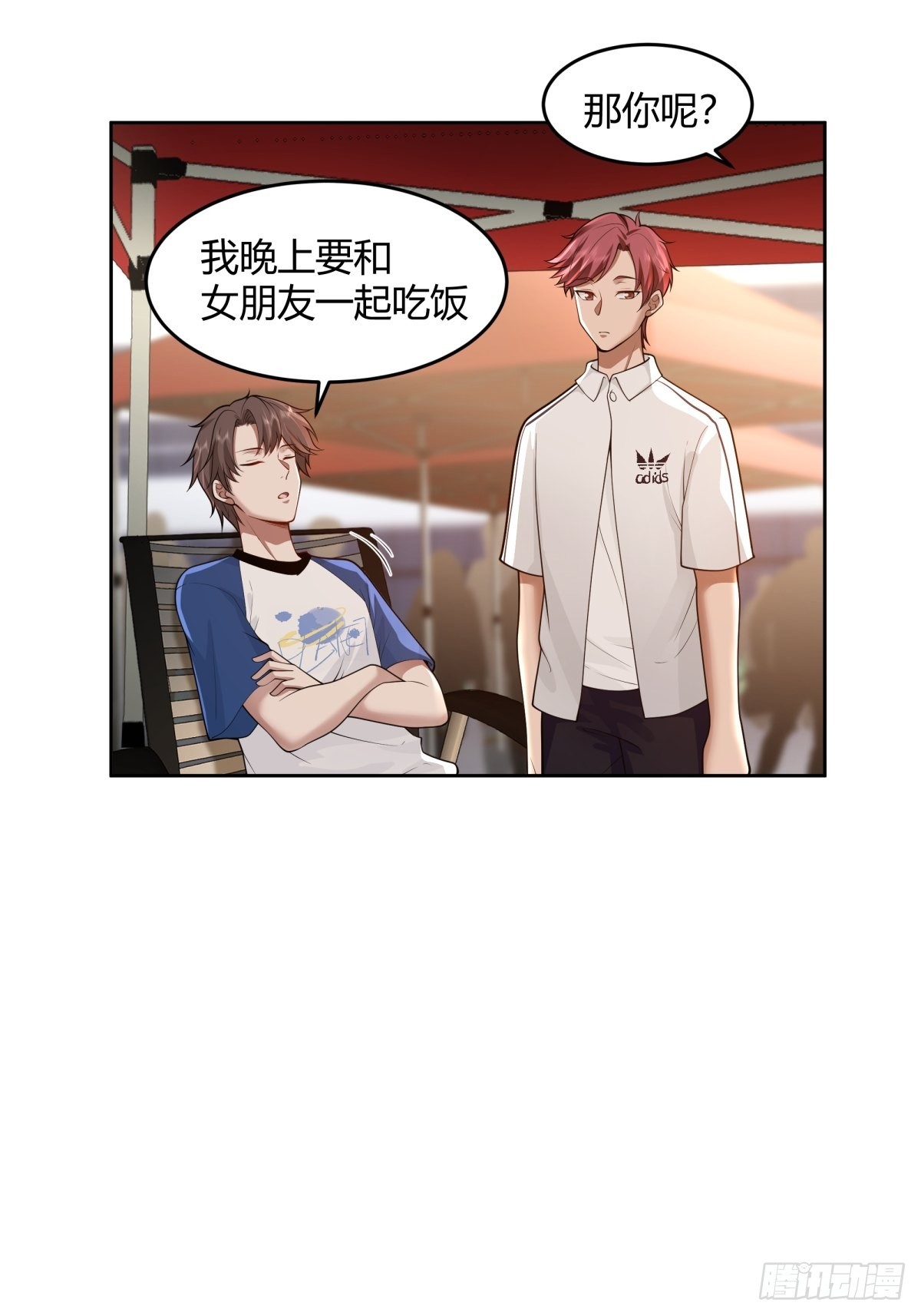 小师妹24