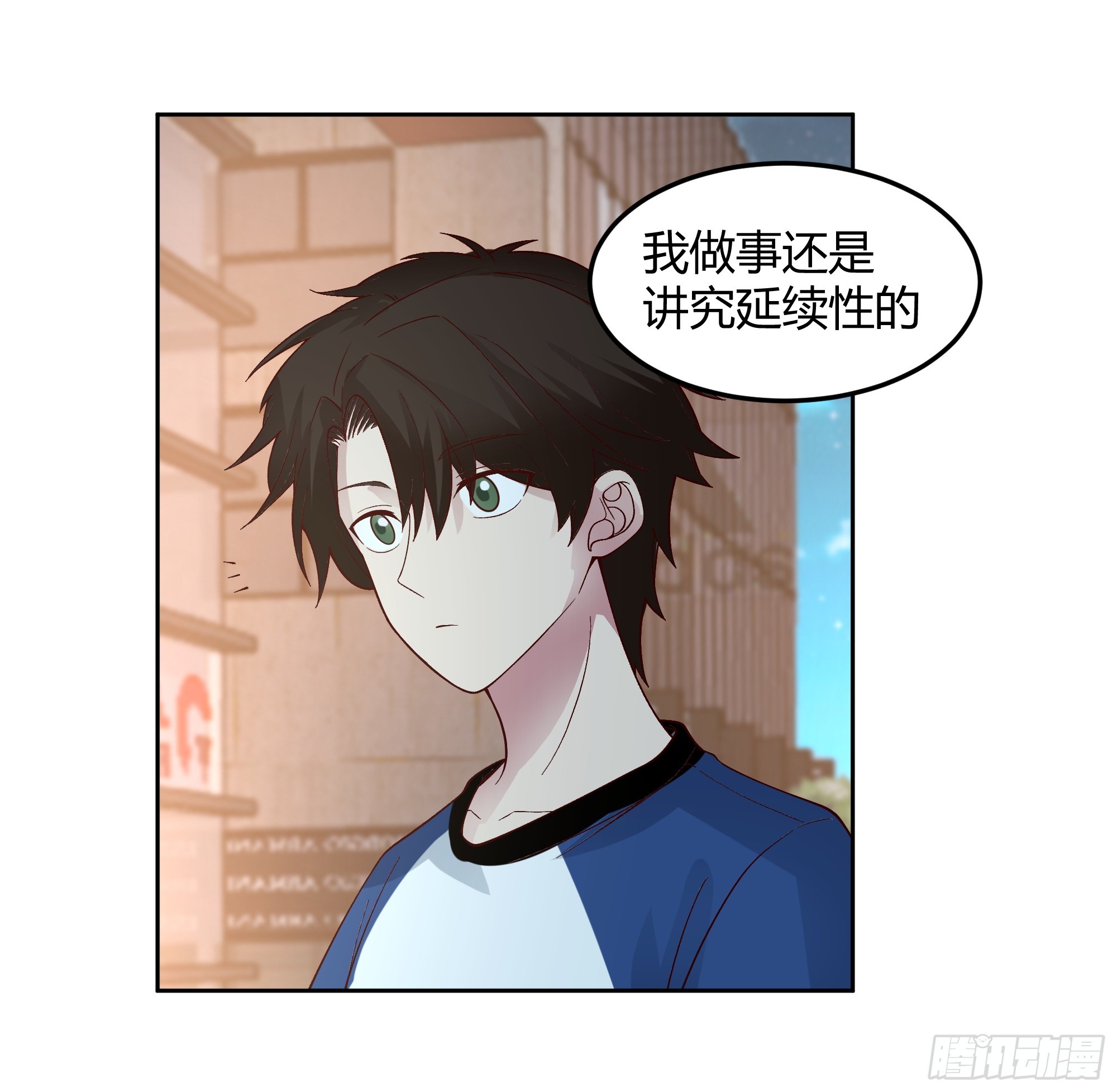 男闺蜜39