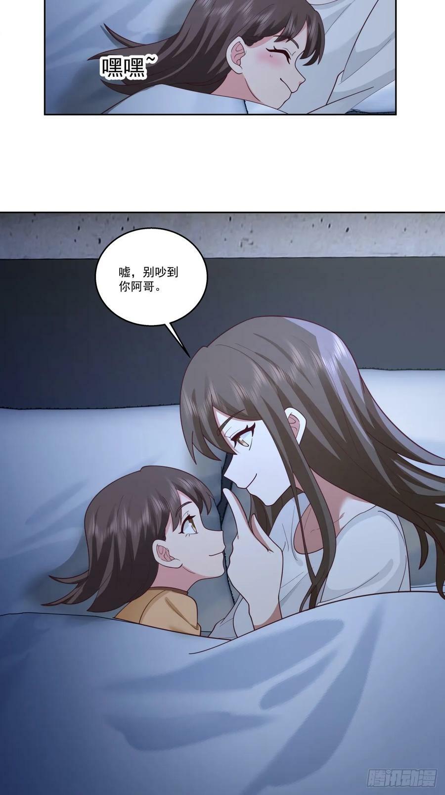 四目相对，眼中只有你21