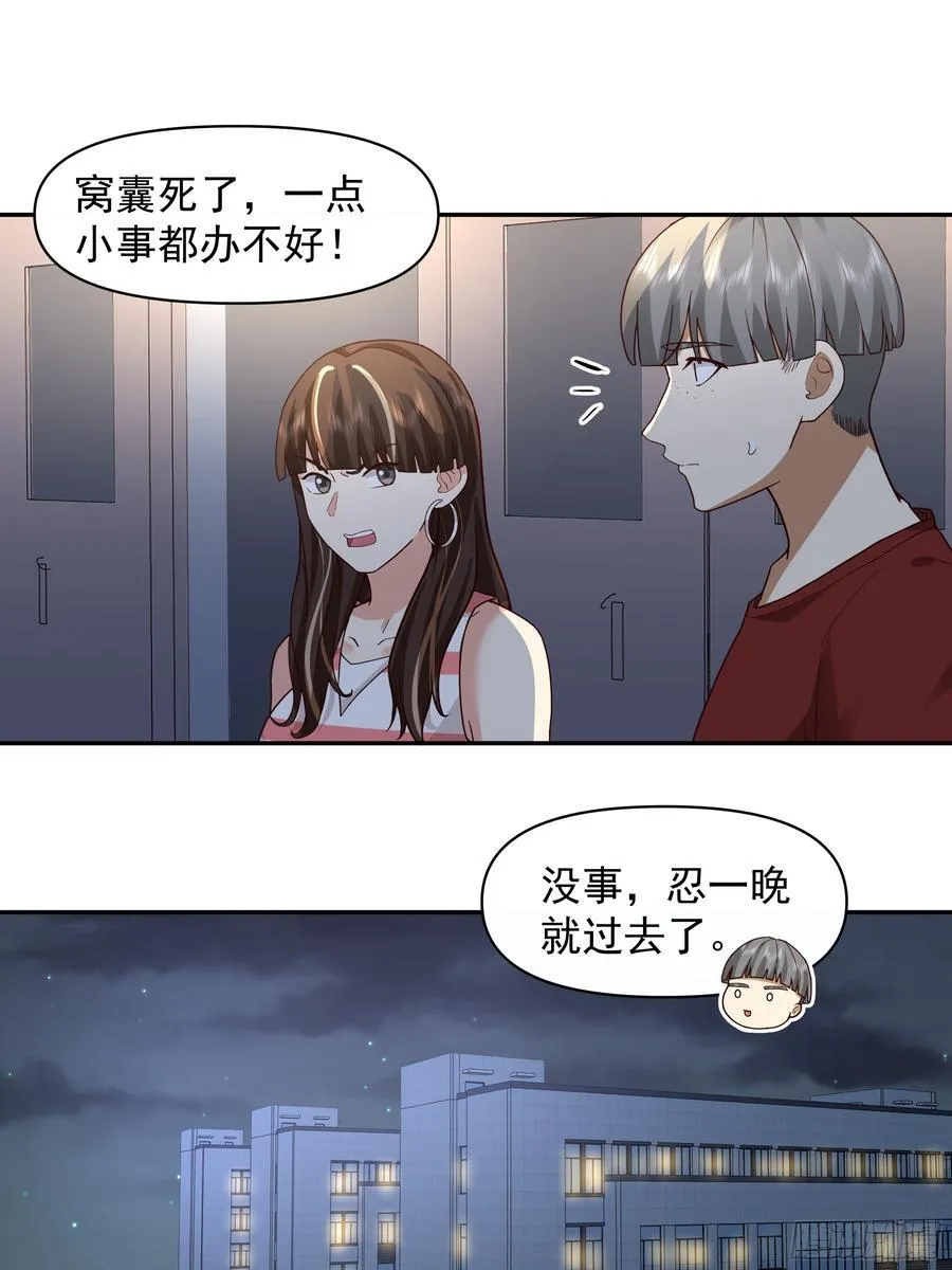 穷在闹市无人问，富在深山有远亲17