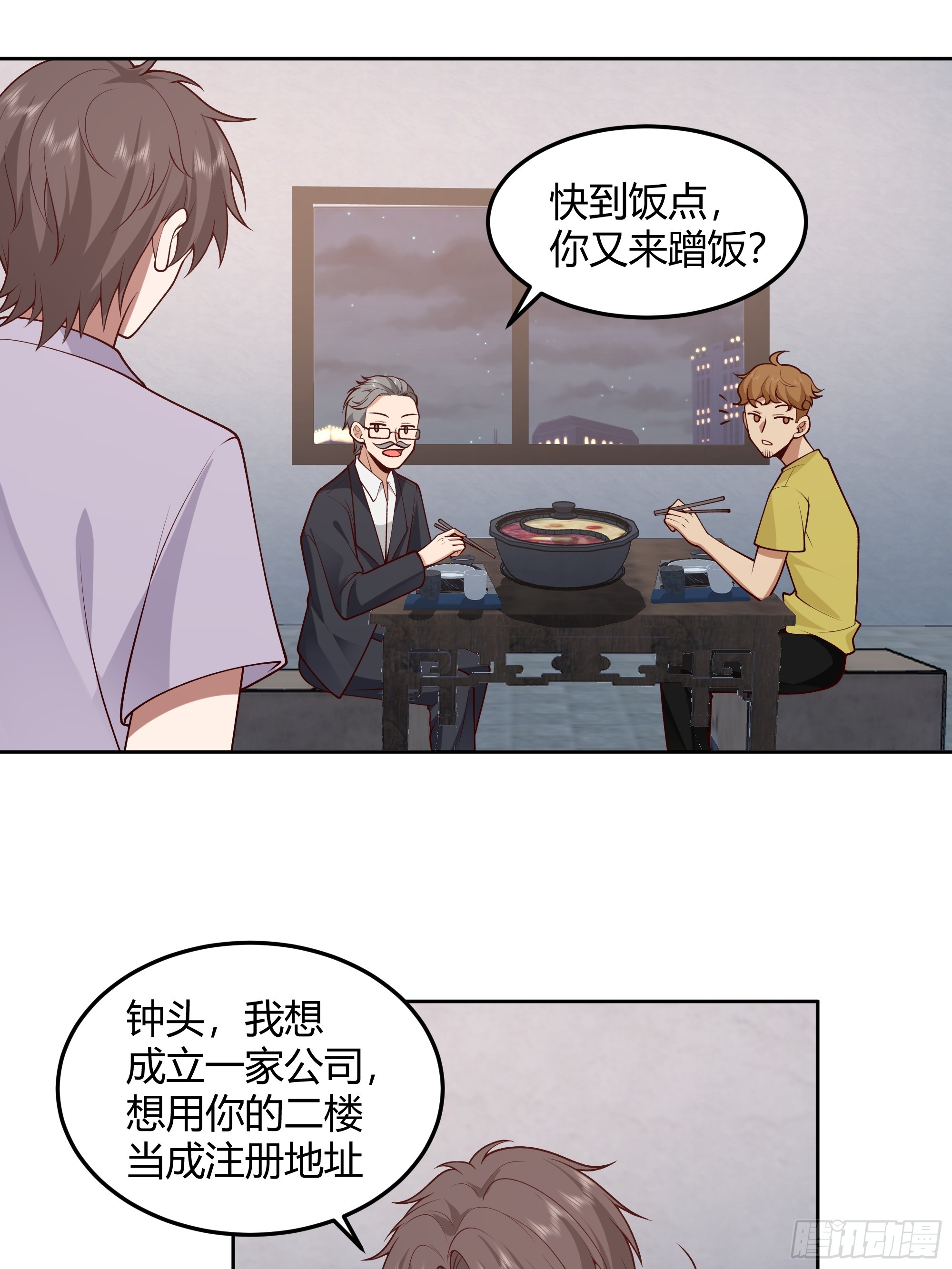 他那么闷骚18