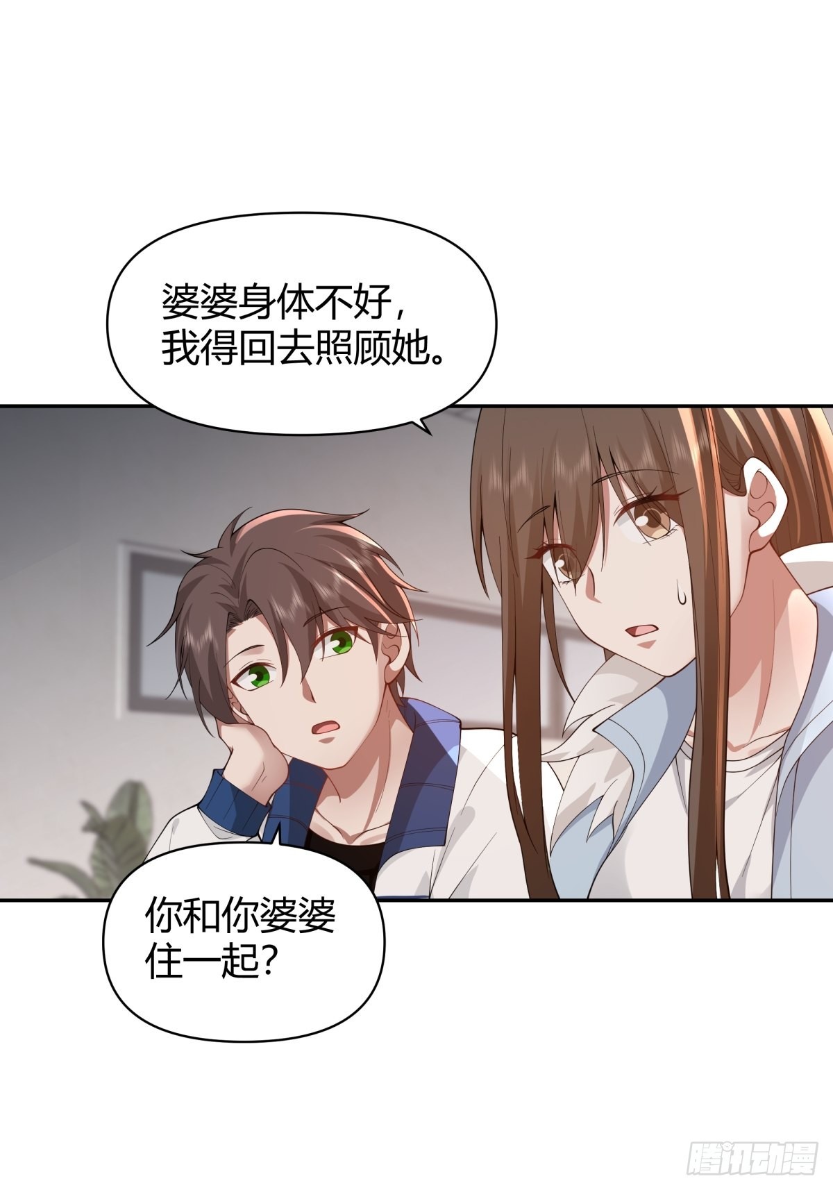 你好，水箭龟12