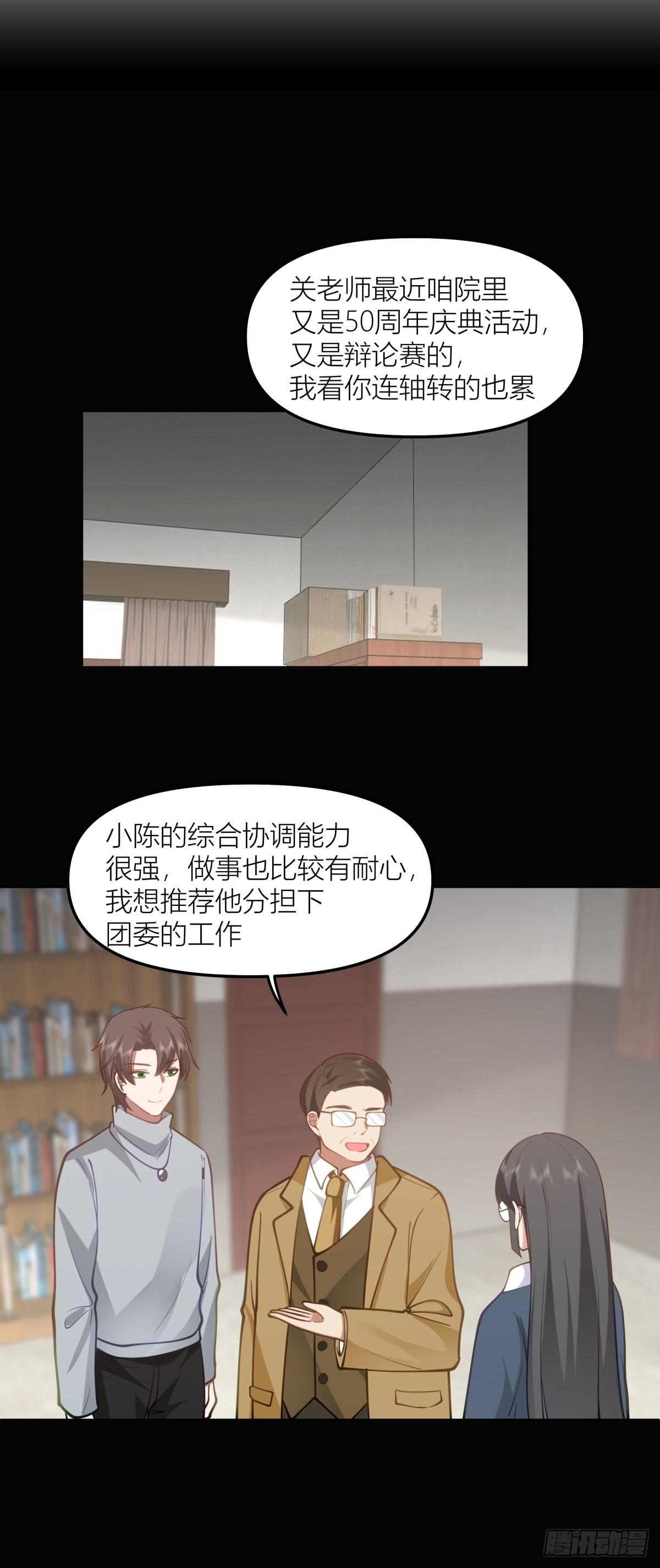 玩手段我是祖师爷33