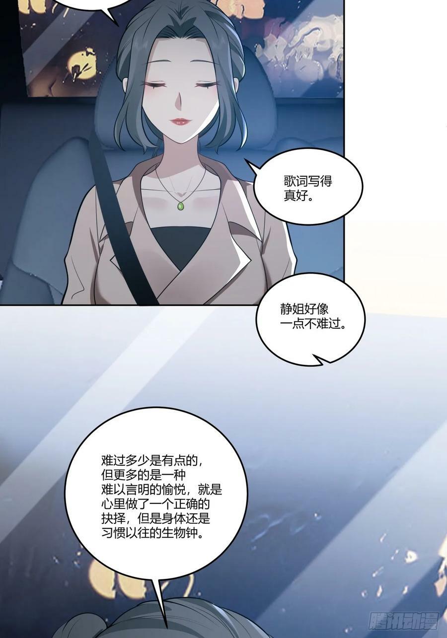 女人三十17