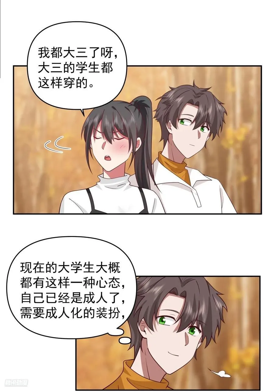 为什么舔狗都有市场啊？11