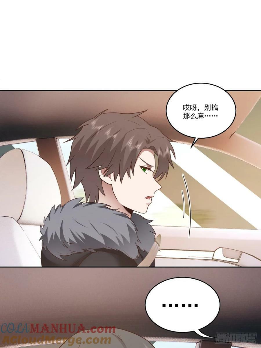 我一定替你保密~22