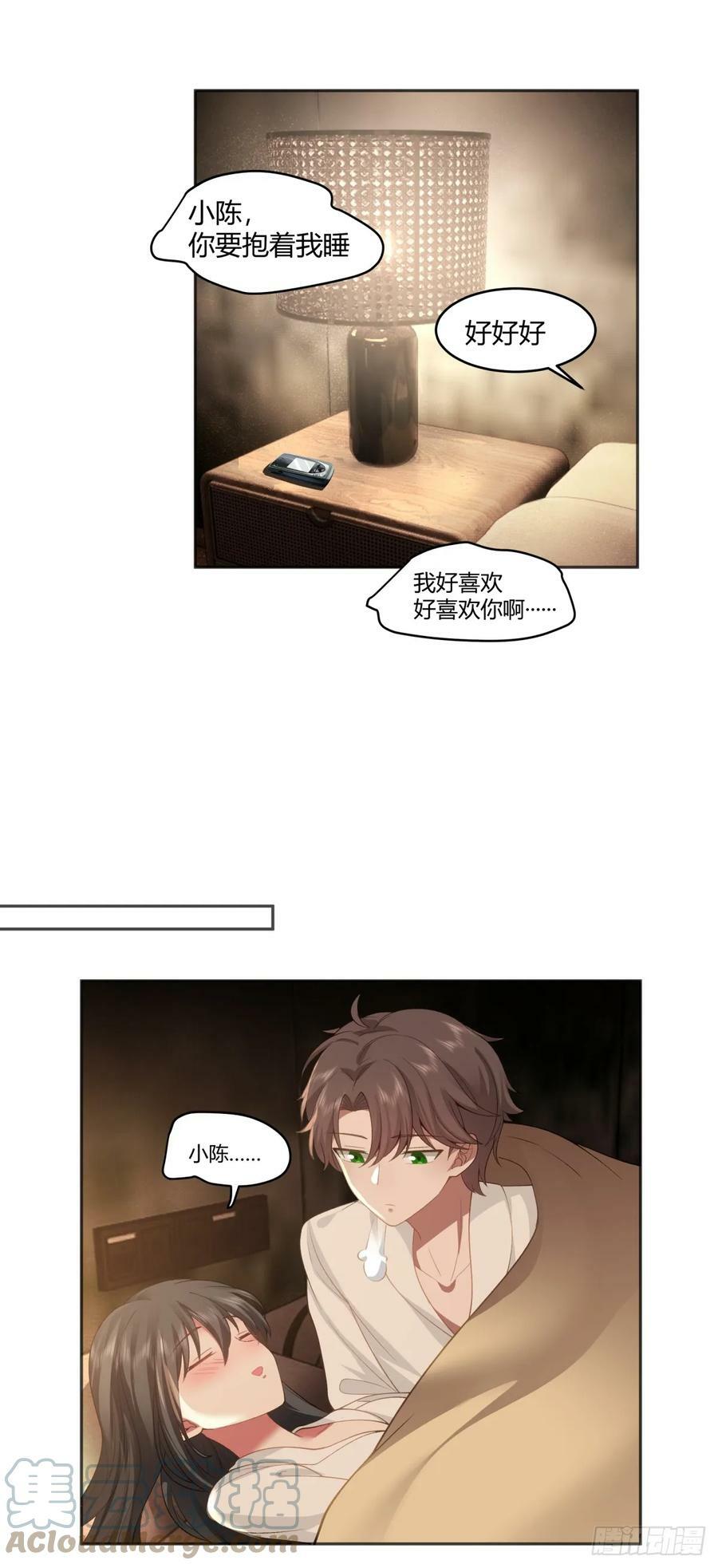 乱成一锅粥22