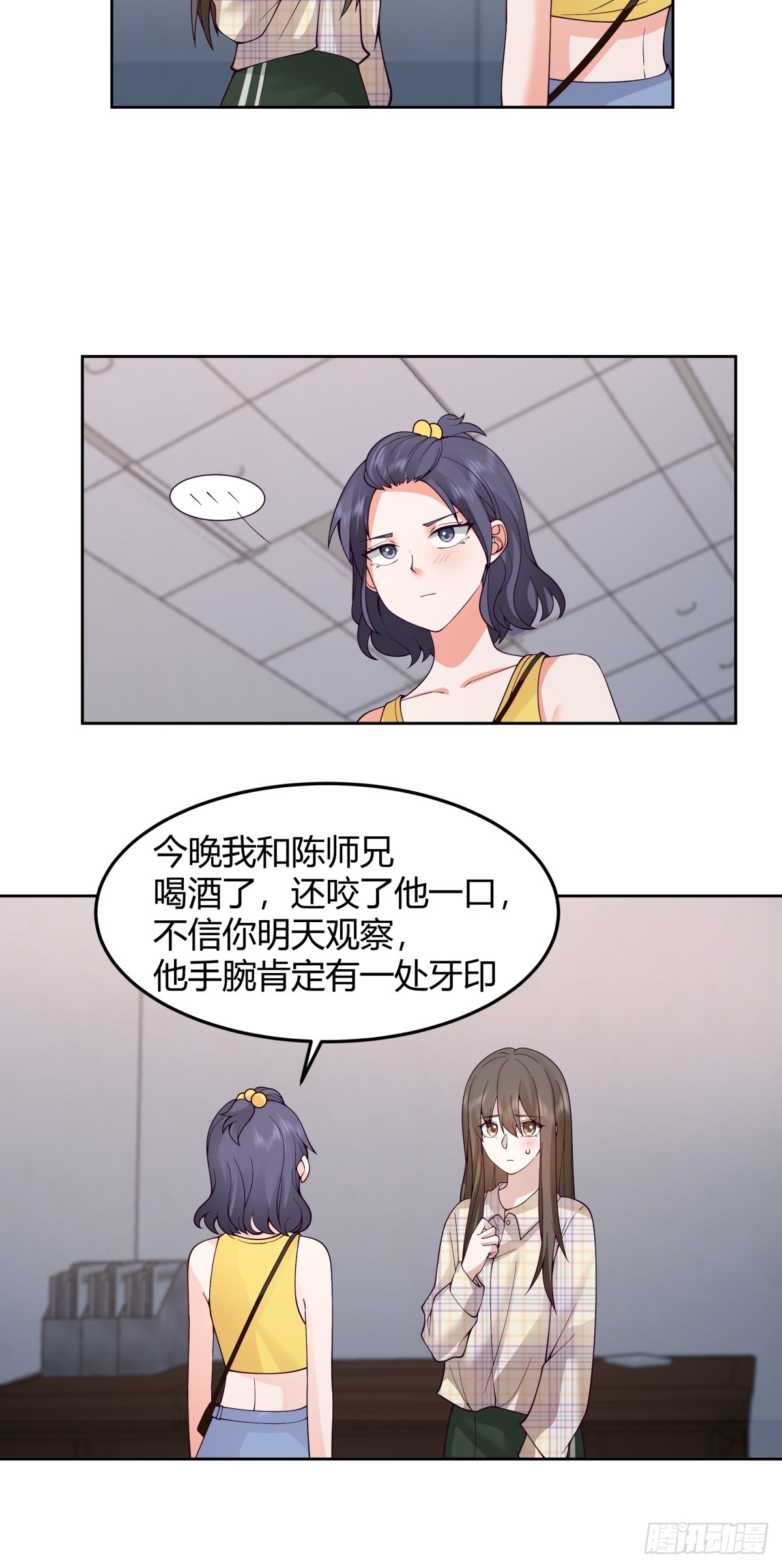 我真的想和他在一起33