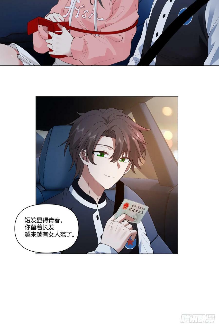 层出不穷的套路15