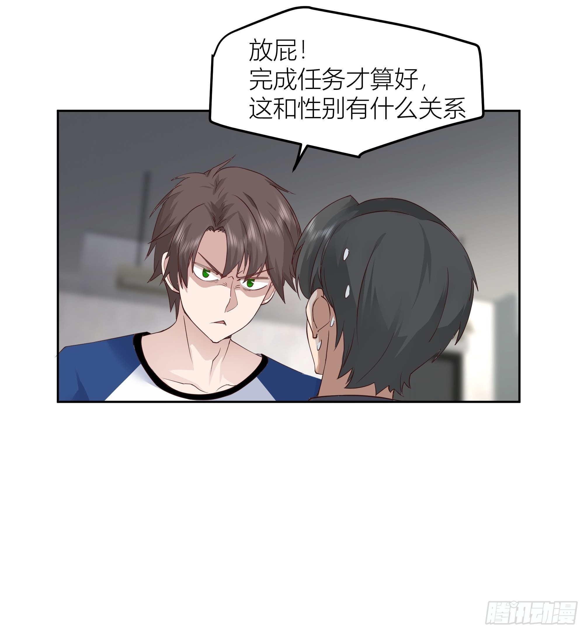 你惹错人了！48