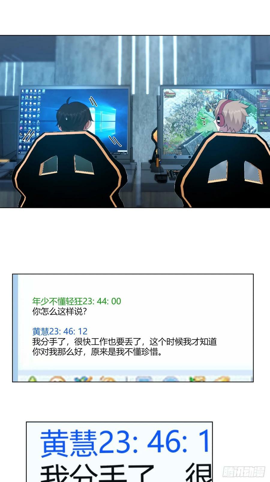 遇见奶茶店9