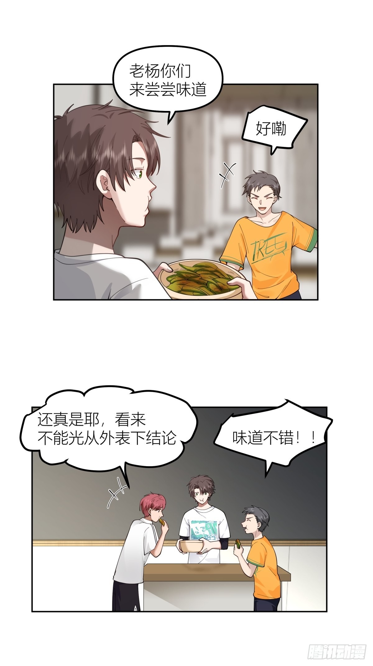 芥菜辣子咔嘣脆40