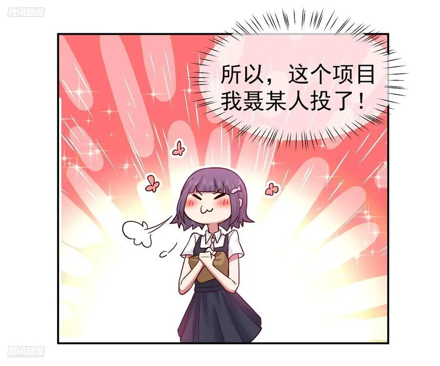 窈窕淑女，君子好逑3