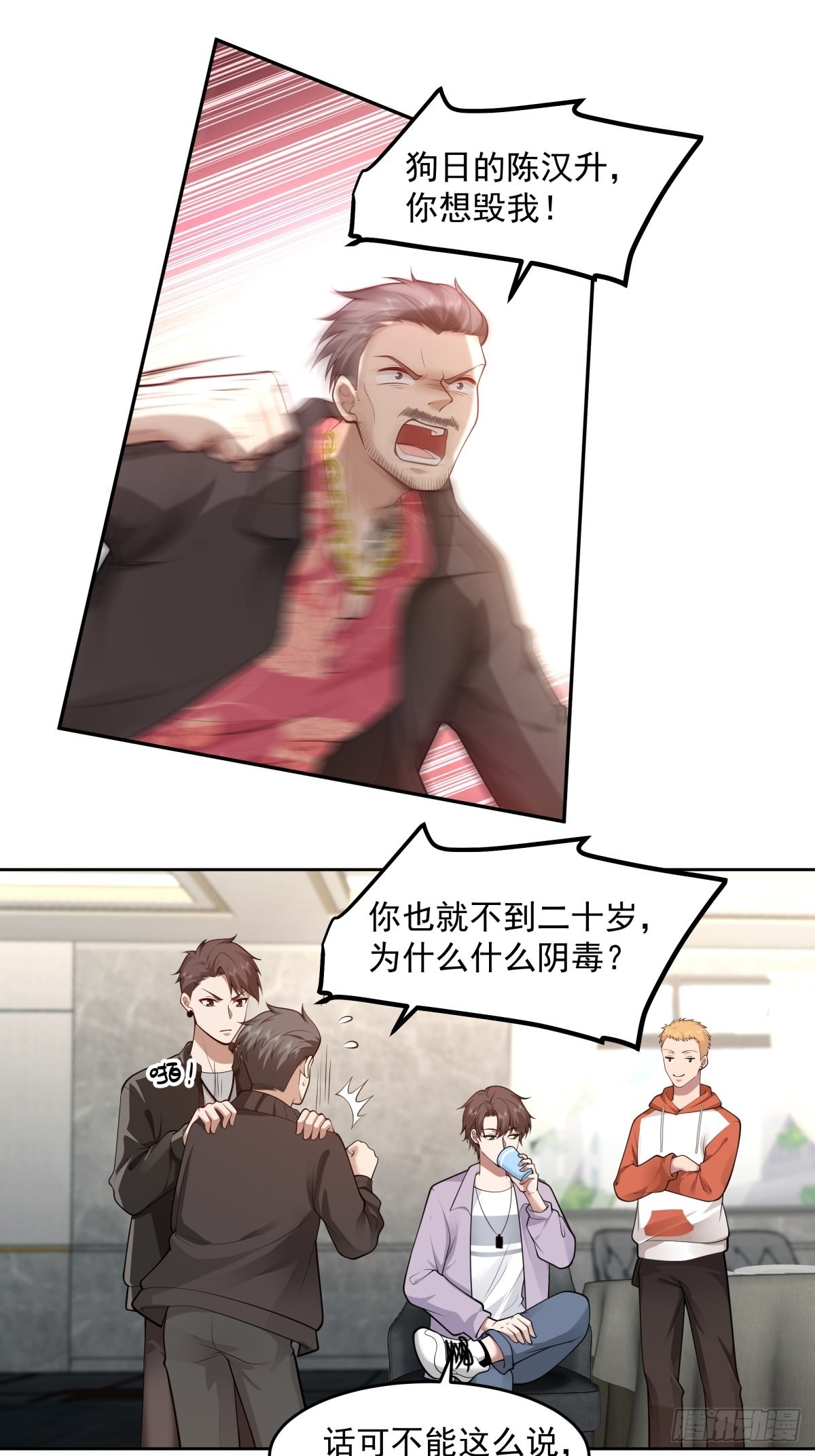 富家千金郑观媞18