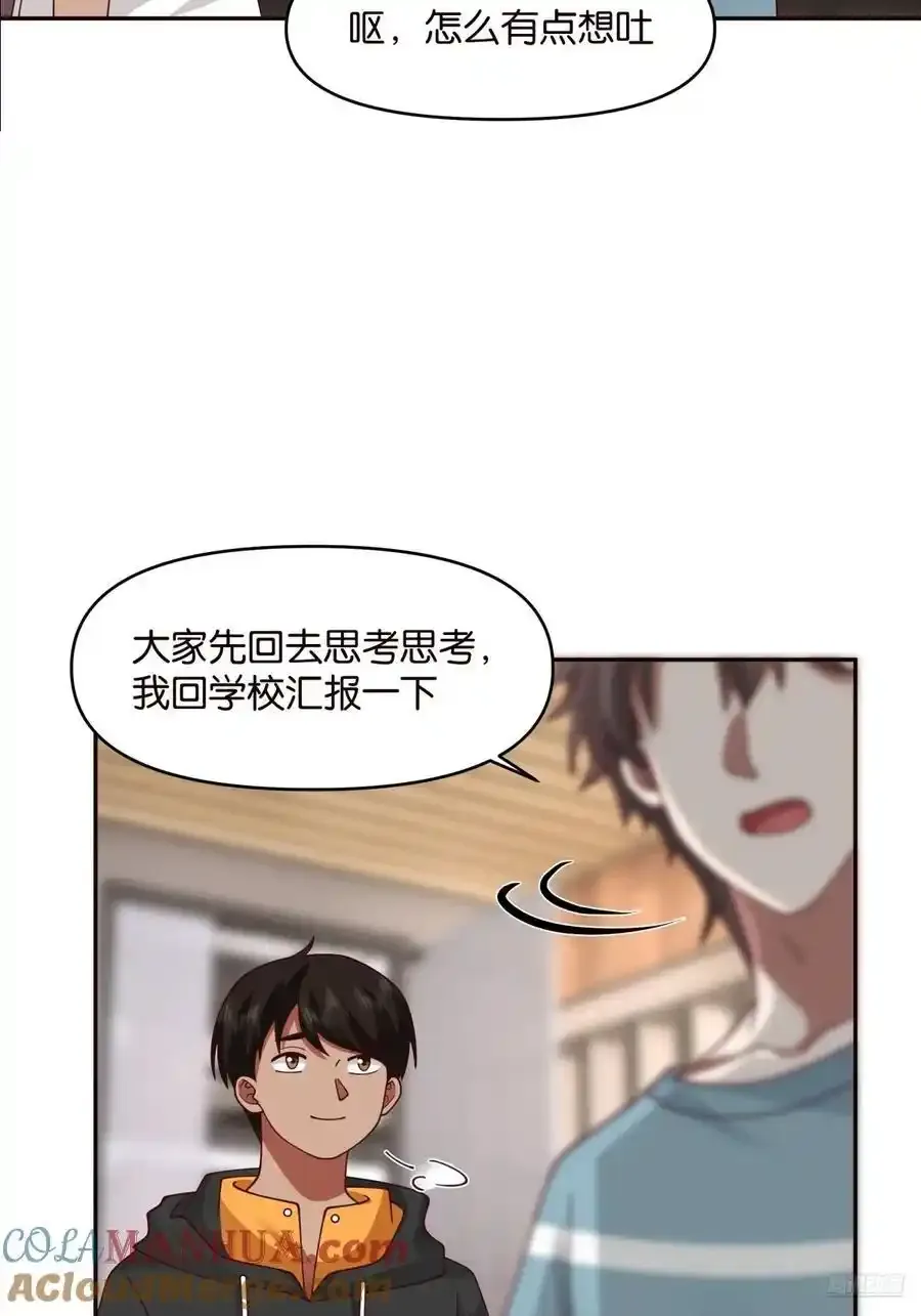 没有永远的朋友，只要永远的利益10