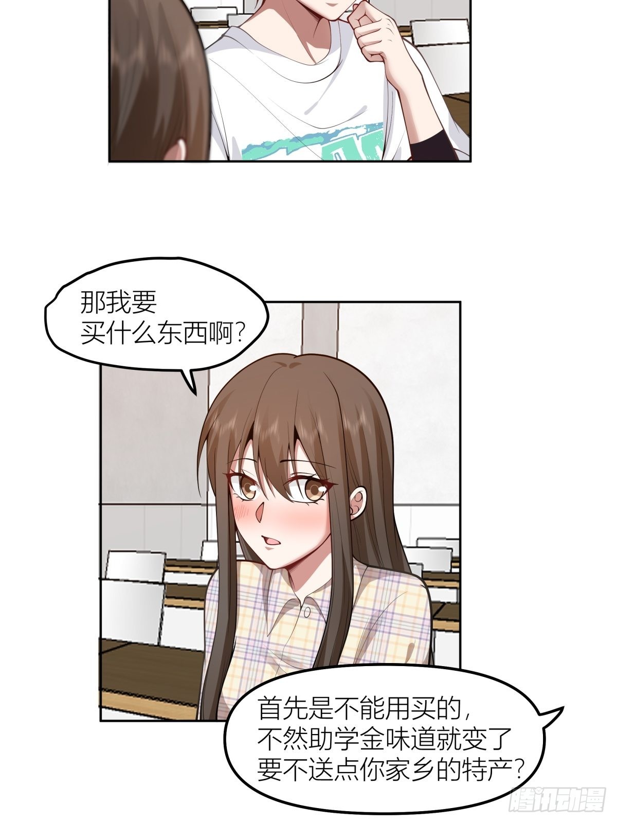 芥菜辣子咔嘣脆20