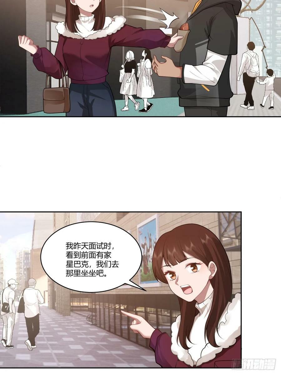 你是个好人7