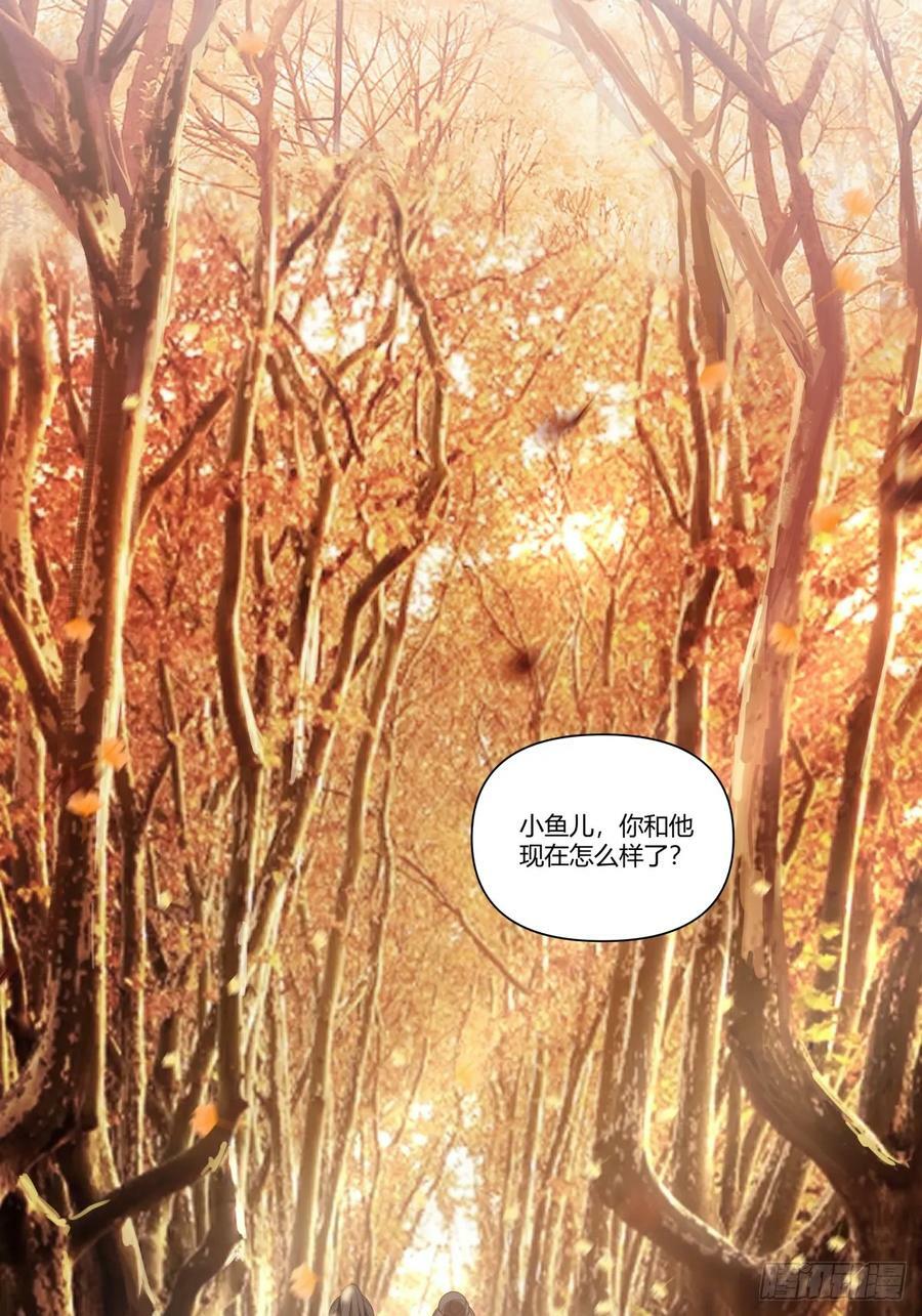 心里的排名25