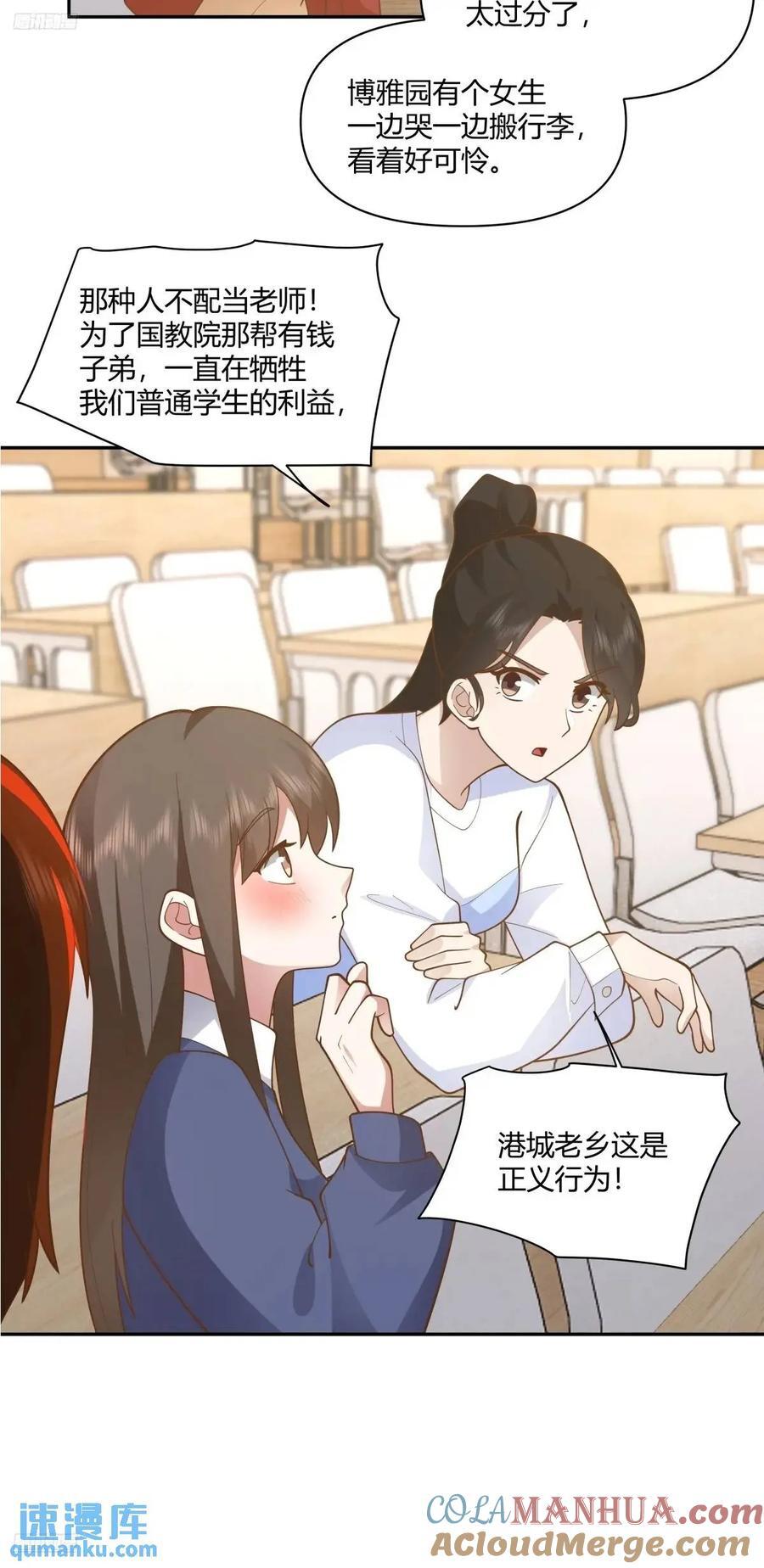 舔狗不得house3